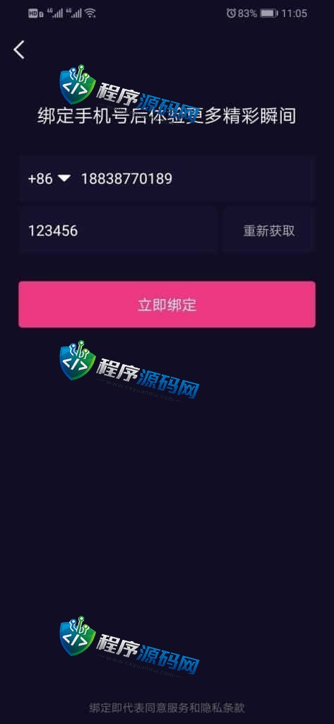 仿91视频app源码/抖音视频app/短视频功能/原生双端APP