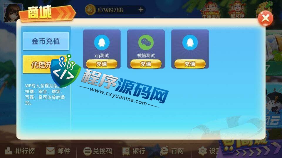 911电玩城棋牌源码/原生双端app/拉霸系列