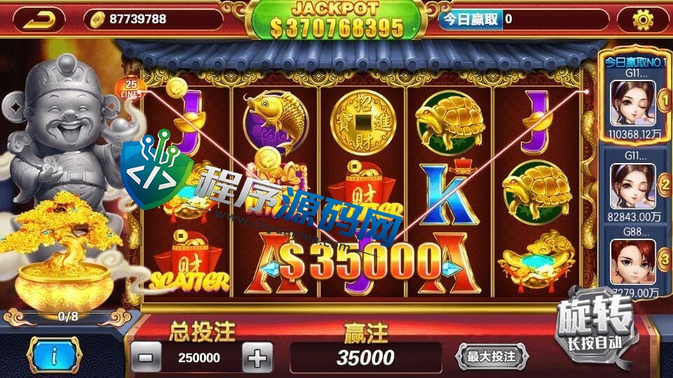 911电玩城棋牌源码/原生双端app/拉霸系列