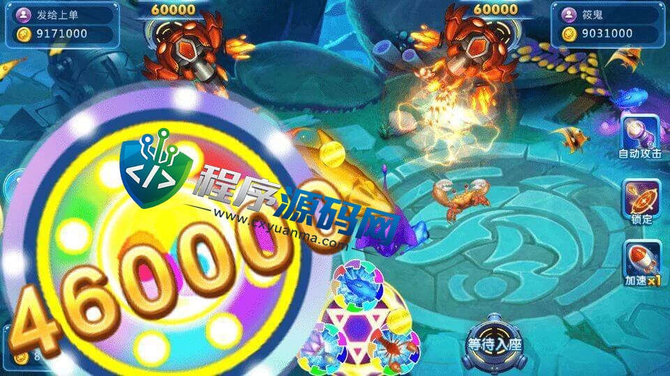911电玩城棋牌源码/原生双端app/拉霸系列