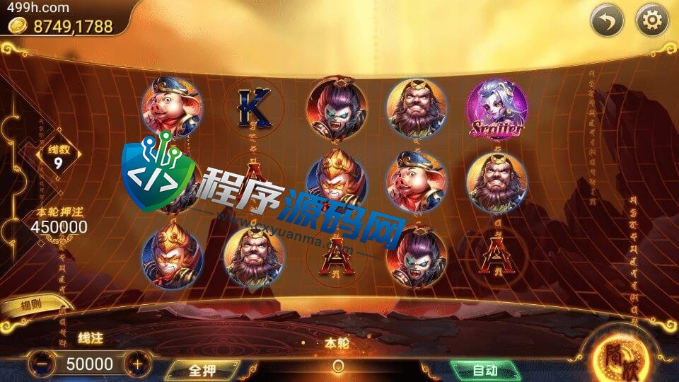 911电玩城棋牌源码/原生双端app/拉霸系列