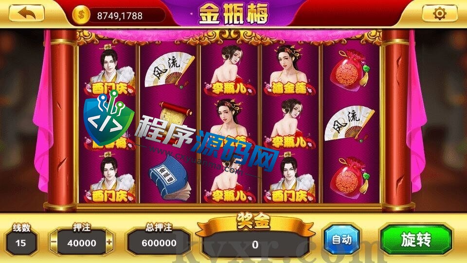 911电玩城棋牌源码/原生双端app/拉霸系列