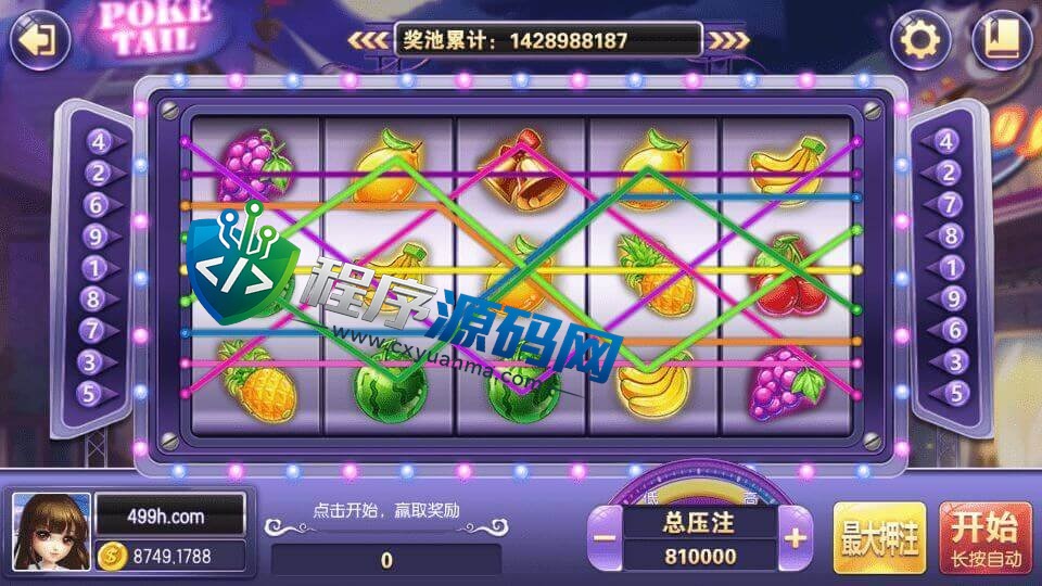 911电玩城棋牌源码/原生双端app/拉霸系列