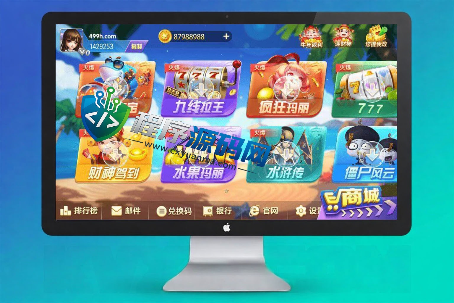 911电玩城棋牌源码/原生双端app/拉霸系列
