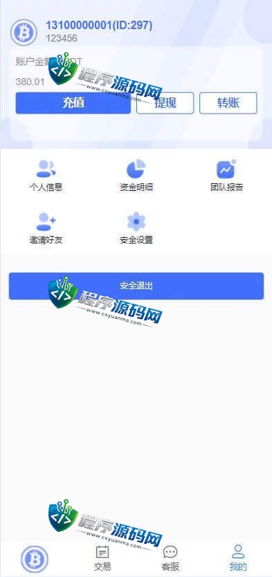 99Bitbet海外双语言竞猜源码/虚拟币大小单双竞猜下注系统/USDT充值