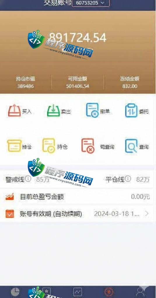 金龙股票交易源码/A股股票系统/股票买点配资策略系统/实盘接口/K线图完美展示