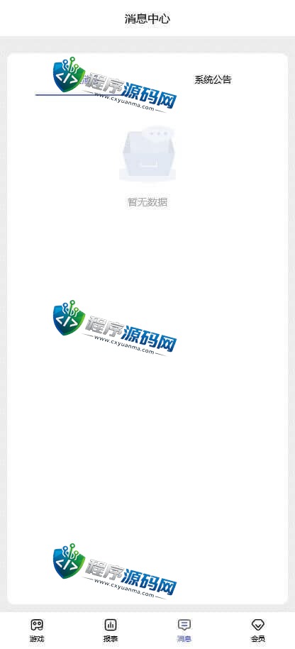 A8hash哈希竞彩源码/A8哈希平台/哈希竞猜娱乐游戏/四种玩法/USDT/TRC20/中英文语言