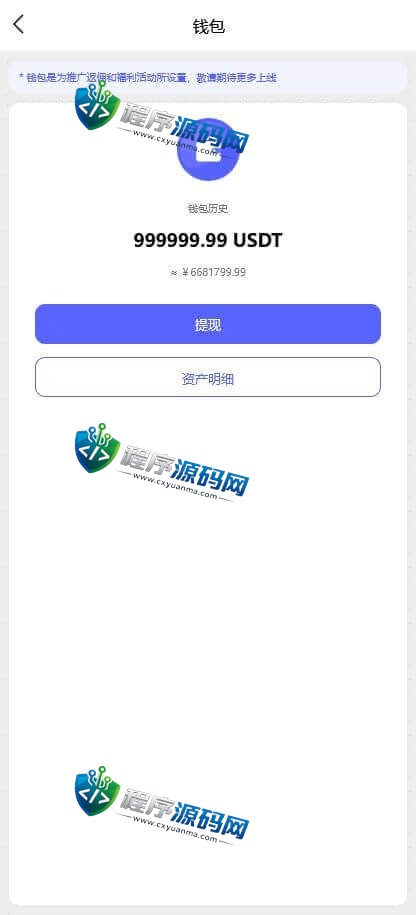 A8hash哈希竞彩源码/A8哈希平台/哈希竞猜娱乐游戏/四种玩法/USDT/TRC20/中英文语言