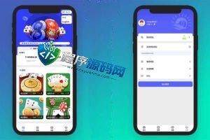 A8hash哈希竞彩源码/A8哈希平台/哈希竞猜娱乐游戏/四种玩法/USDT/TRC20/中英文语言