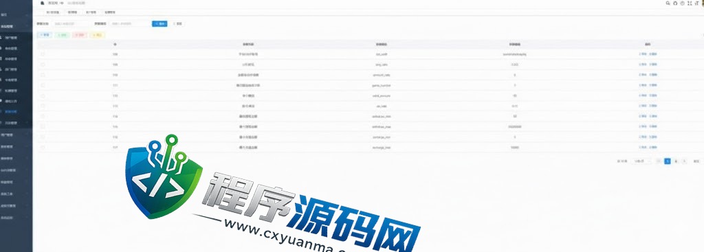 AEON刷单源码/永旺百货刷单系统/多语言java版抢单源码/可连单加额外单