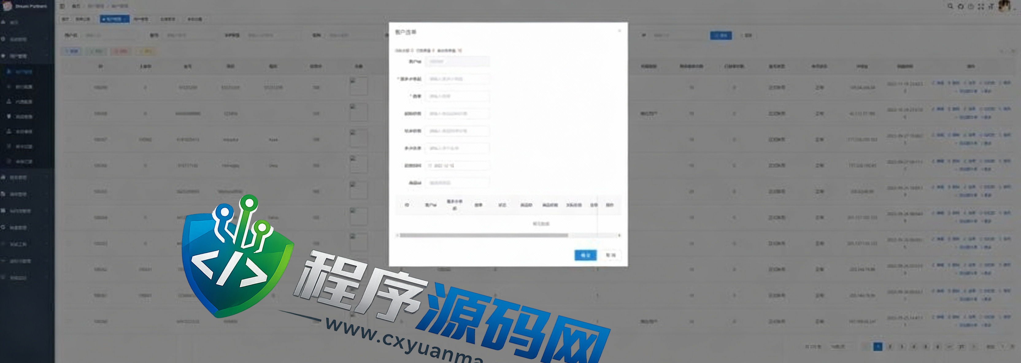 AEON刷单源码/永旺百货刷单系统/多语言java版抢单源码/可连单加额外单