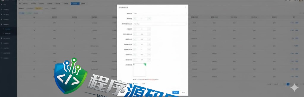 AEON刷单源码/永旺百货刷单系统/多语言java版抢单源码/可连单加额外单