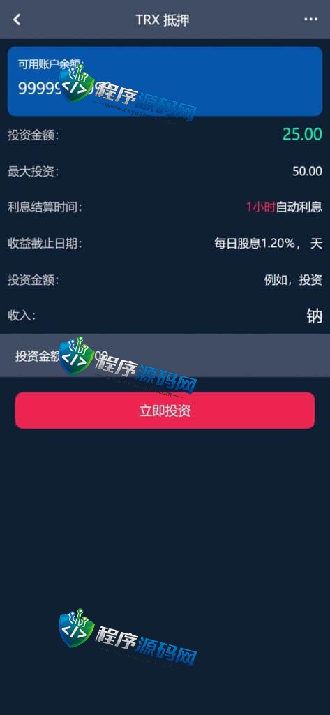 海外AFBChain投资挖矿资金盘源码/区块链金融基金理财/六国语言/带推广