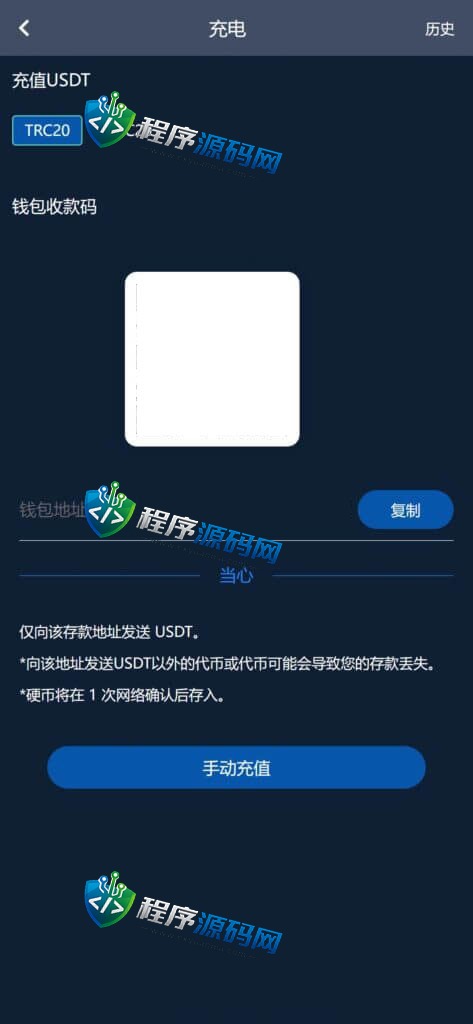 海外AFBChain投资挖矿资金盘源码/区块链金融基金理财/六国语言/带推广