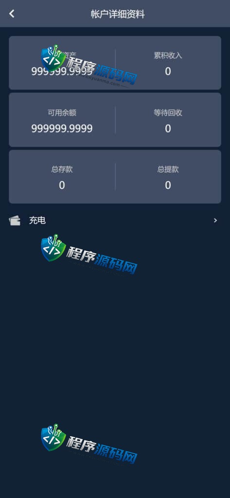 海外AFBChain投资挖矿资金盘源码/区块链金融基金理财/六国语言/带推广