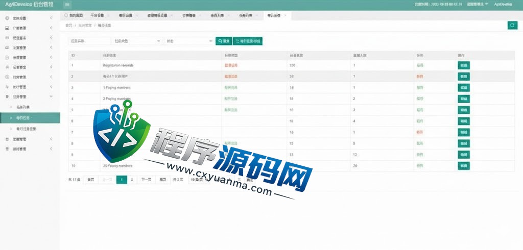 AgriDevelop海外版理财系统/投资理财源码/注册奖励每日任务/前端uinapp