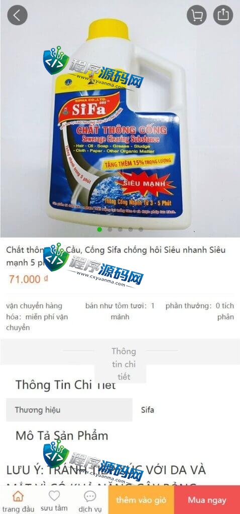 全新二开优化版Alibaba越南奢侈品商城源码/新增电子签约功能系统