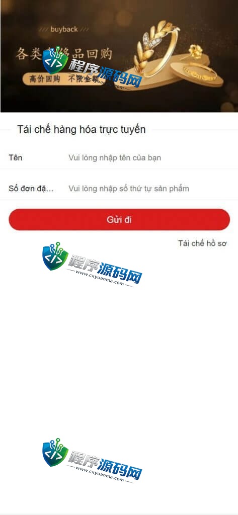 全新二开优化版Alibaba越南奢侈品商城源码/新增电子签约功能系统