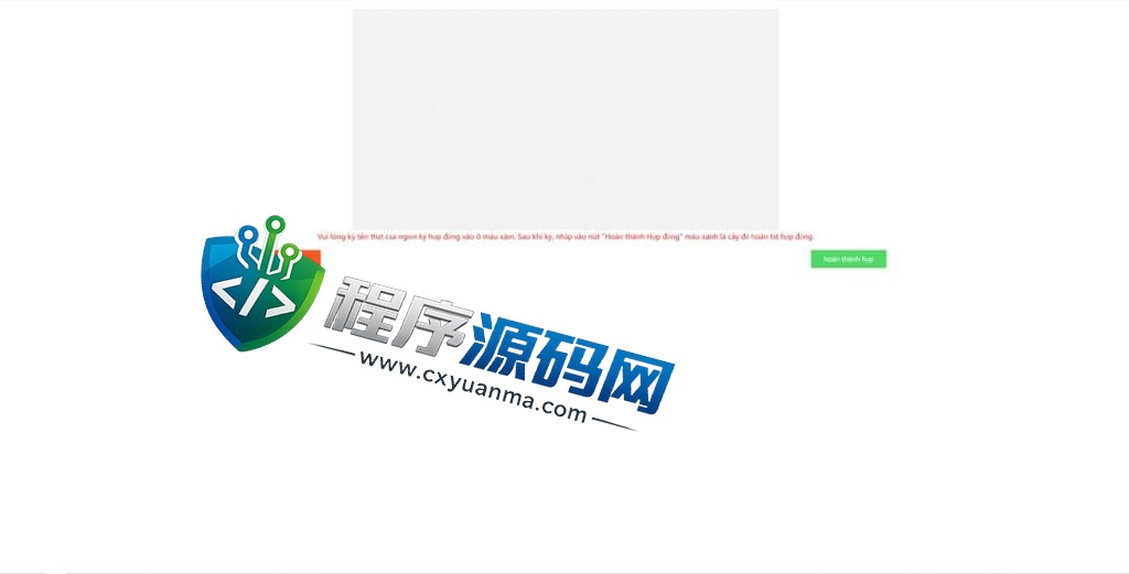 全新二开优化版Alibaba越南奢侈品商城源码/新增电子签约功能系统