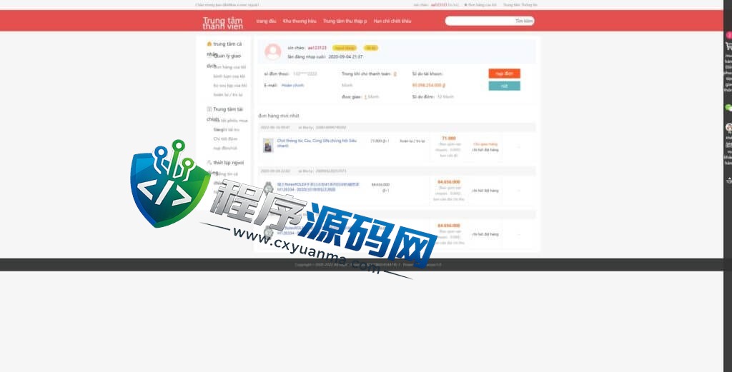 全新二开优化版Alibaba越南奢侈品商城源码/新增电子签约功能系统