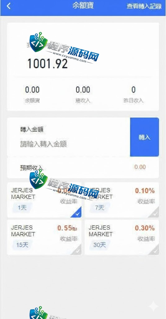 amazon多语言海外抢单刷单源码/订单自动匹配系统/前端uinapp