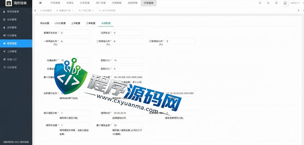 amazon多语言海外抢单刷单源码/订单自动匹配系统/前端uinapp
