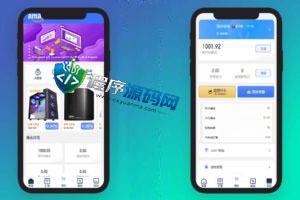 amazon多语言海外抢单刷单源码/订单自动匹配系统/前端uinapp