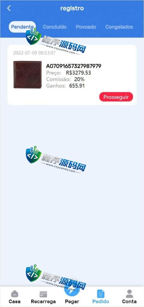 海外Americanas电商平台刷单源码/巴西抢单系统/订单自动抓取系统/叠加组