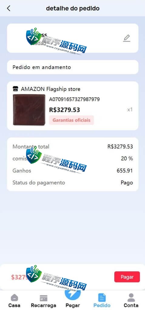 海外Americanas电商平台刷单源码/巴西抢单系统/订单自动抓取系统/叠加组