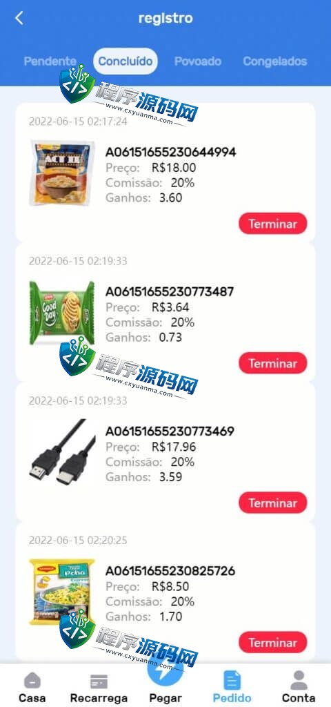 海外Americanas电商平台刷单源码/巴西抢单系统/订单自动抓取系统/叠加组