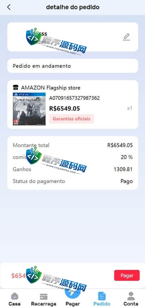 海外Americanas电商平台刷单源码/巴西抢单系统/订单自动抓取系统/叠加组