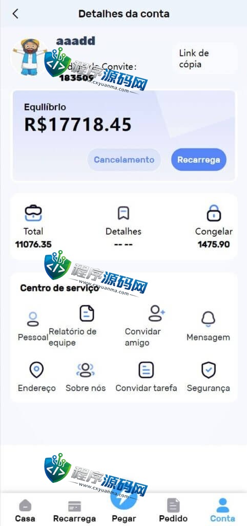 海外Americanas电商平台刷单源码/巴西抢单系统/订单自动抓取系统/叠加组