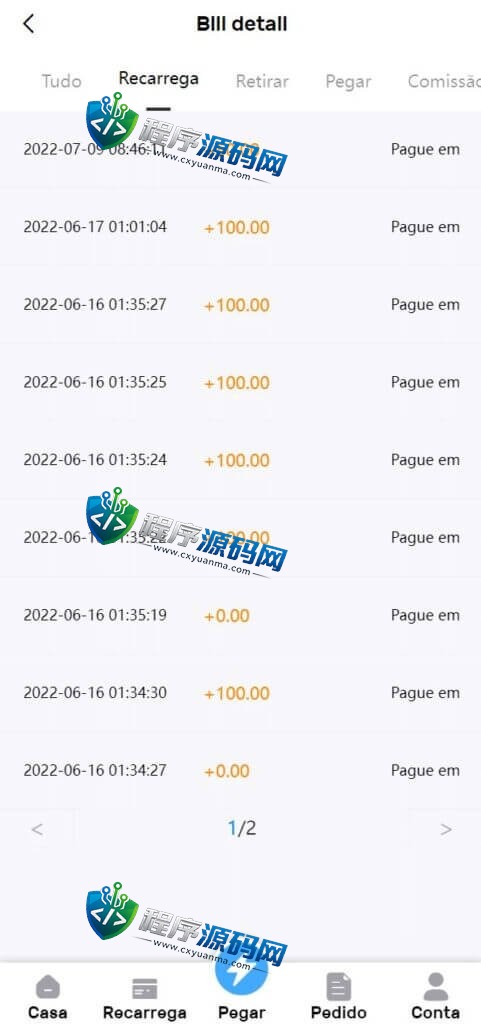 海外Americanas电商平台刷单源码/巴西抢单系统/订单自动抓取系统/叠加组