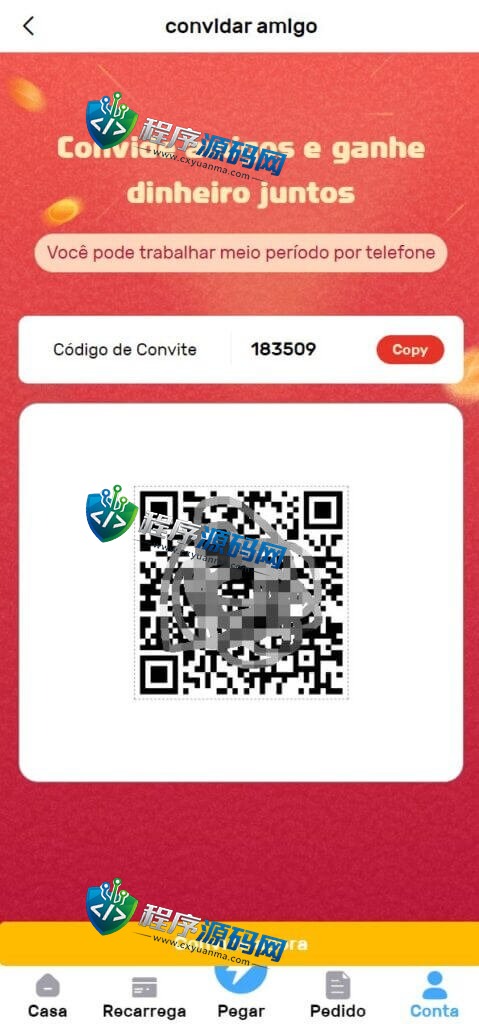 海外Americanas电商平台刷单源码/巴西抢单系统/订单自动抓取系统/叠加组