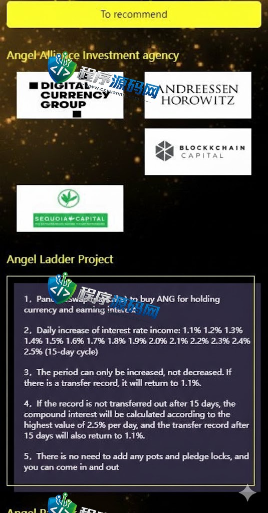 ANGEL ALLIANCE多语言dapp理财源码/币安智能链投资/defi质押投资系统