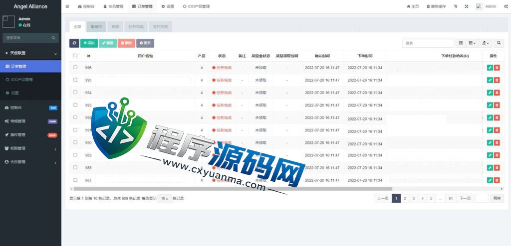 ANGEL ALLIANCE多语言dapp理财源码/币安智能链投资/defi质押投资系统