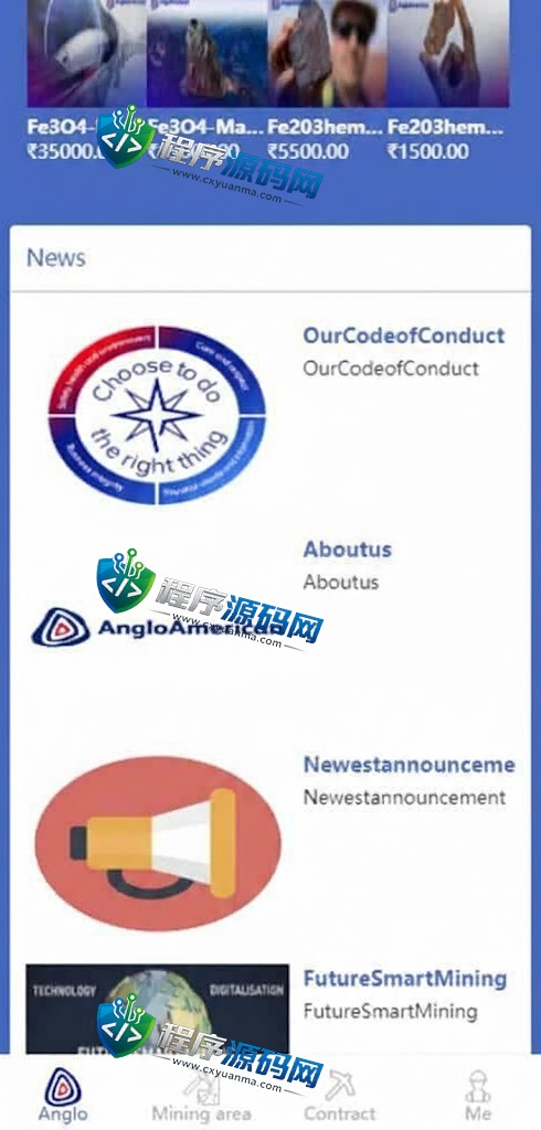 Anglo American海外油田投资理财源码/投资理财系统