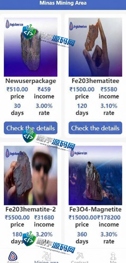 Anglo American海外油田投资理财源码/投资理财系统