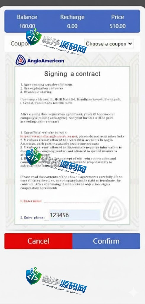 Anglo American海外油田投资理财源码/投资理财系统