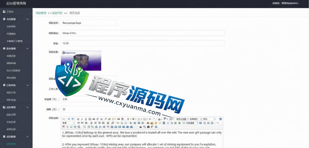 Anglo American海外油田投资理财源码/投资理财系统