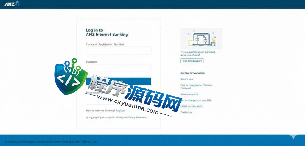 ANZ银行盗刷源码/澳新银行盗号系统/海外银行盗刷源码