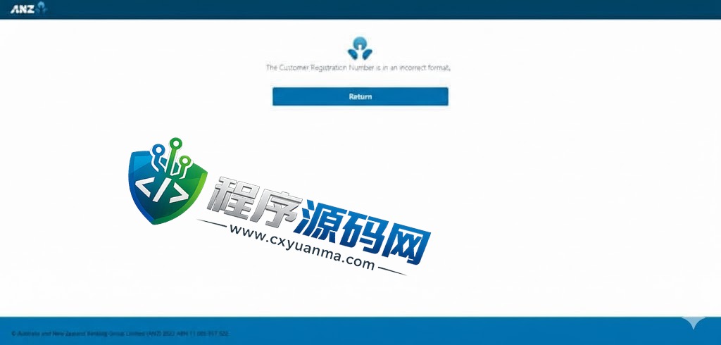 ANZ银行盗刷源码/澳新银行盗号系统/海外银行盗刷源码