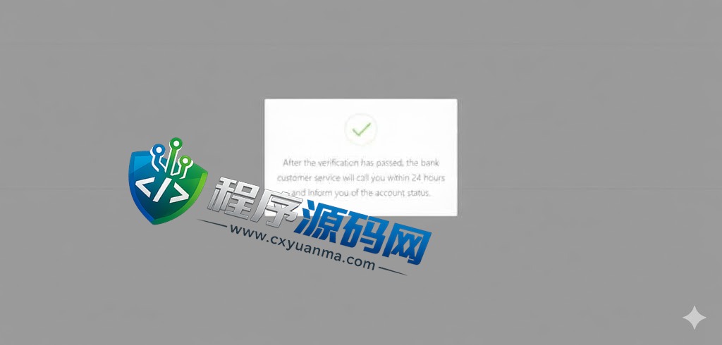 ANZ银行盗刷源码/澳新银行盗号系统/海外银行盗刷源码