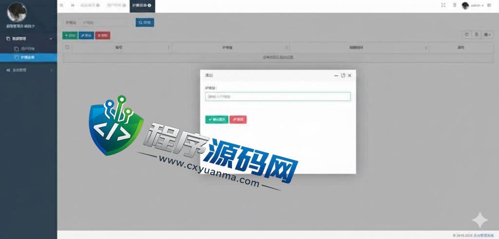 ANZ银行盗刷源码/澳新银行盗号系统/海外银行盗刷源码