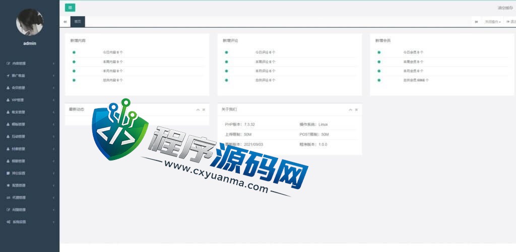 小圈小空间钻石圈雅园app源码/约会系统/同城交友源码/同城交友源码开发语音1对1