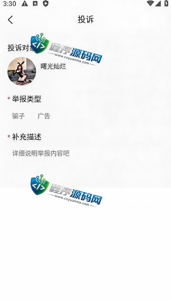 密室空降APP源码/同城约炮平台/约会交友聊天软件