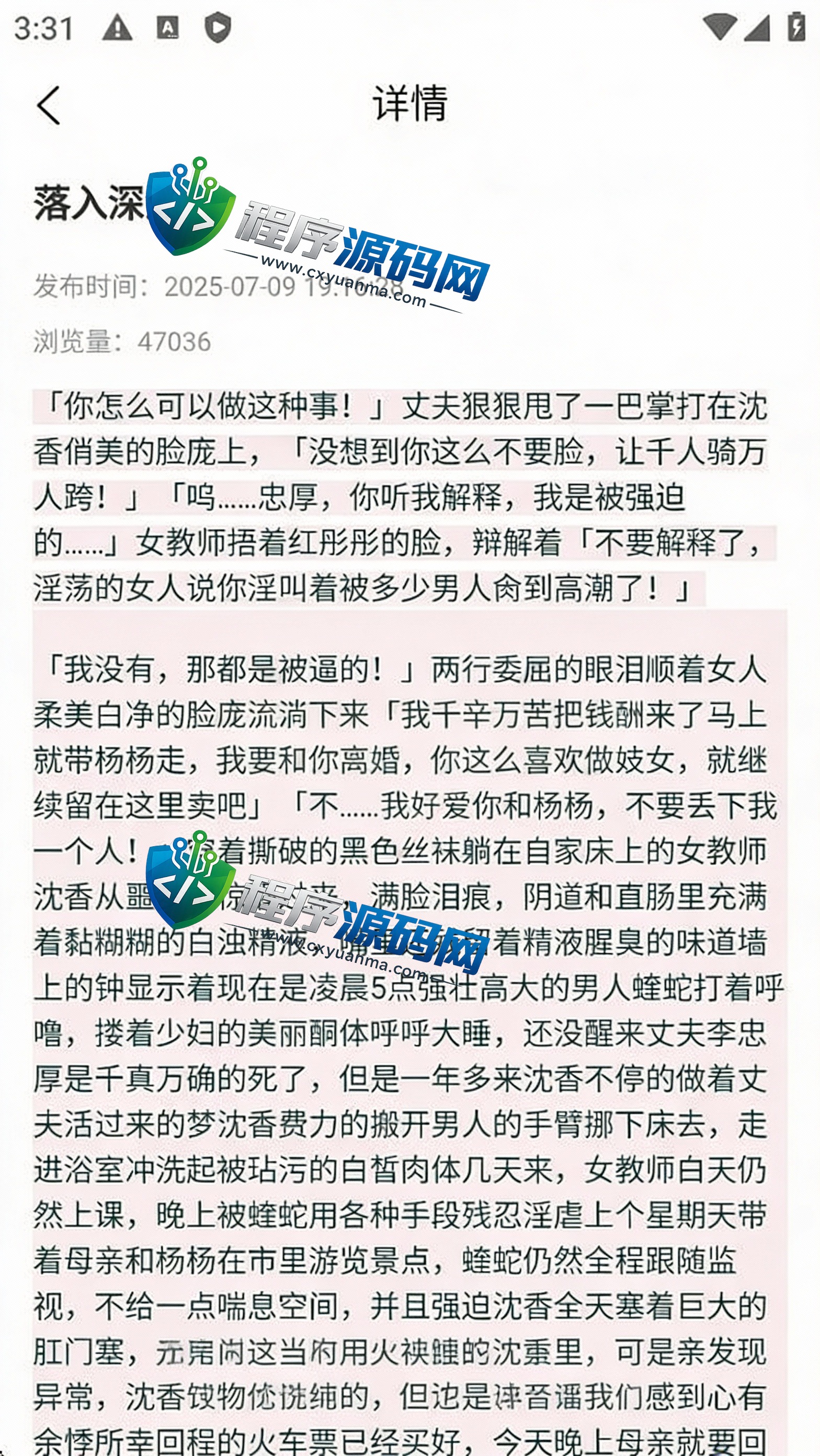 密室空降APP源码/同城约炮平台/约会交友聊天软件