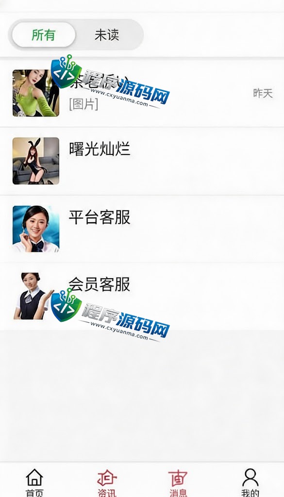 密室空降APP源码/同城约炮平台/约会交友聊天软件