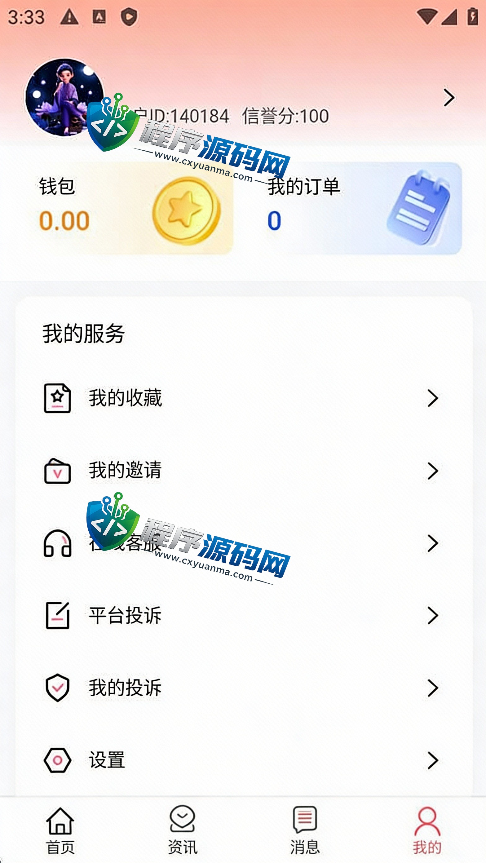 密室空降APP源码/同城约炮平台/约会交友聊天软件
