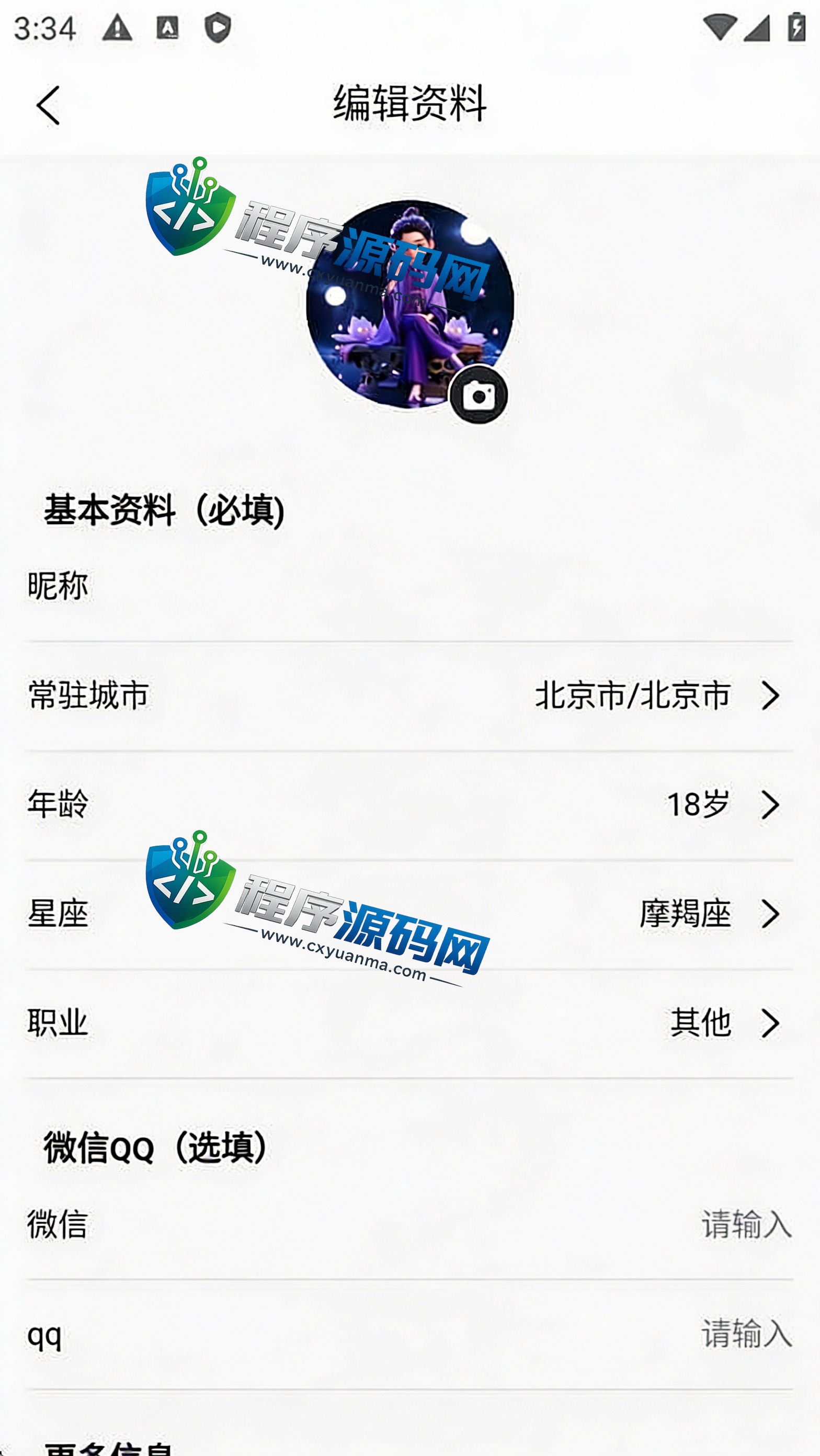 密室空降APP源码/同城约炮平台/约会交友聊天软件